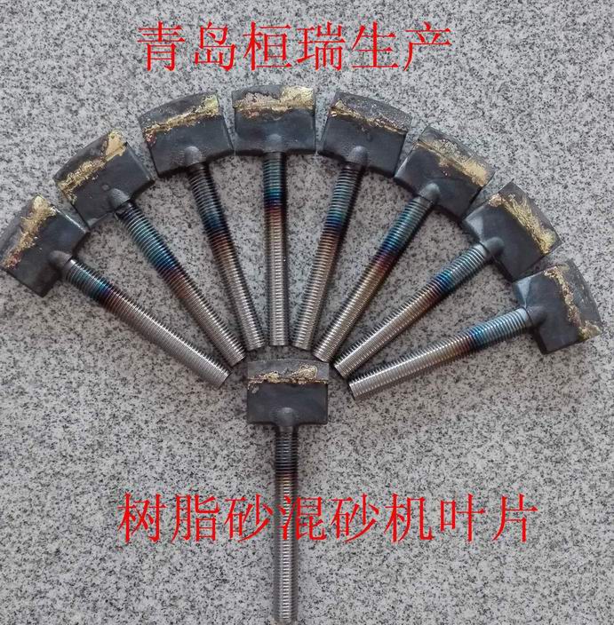 树脂砂混砂机的叶片正常磨损更换周期是多少?